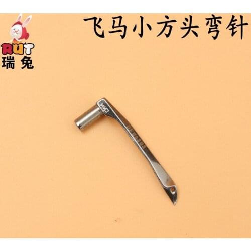 Forpegasus W600 Small Square Head Interlock Sewing Machine Curved Needle