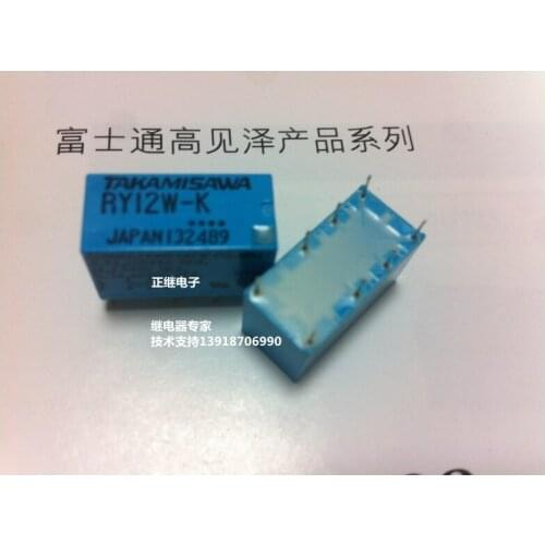 2pcs/lot New and original Relay RY12W-K 8PIN 2 ON 2 Closed