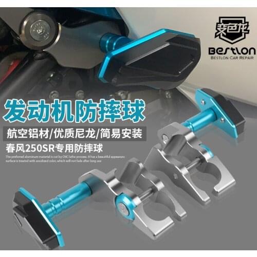 For Cfmoto 250sr Anti Falling Ball Refitting Accessories Anti Falling Block Bumper Engine Anti Falling Rubber Anti Reversing