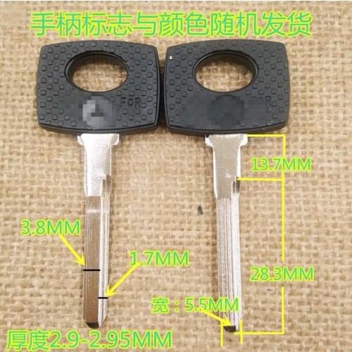 Key tool car blank key 20 pieces/lot