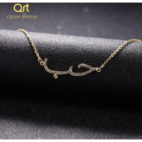 Statement Arabic Crstal Necklace I love You Name Necklace Custom Name Choker Gold Silver Stainless Steel Jewelry Women gift