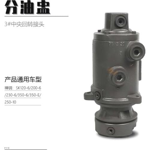 Excavator parts for Kobelco SK120-6 200-6 230-6 350-6E 250-10 Rotary Oil Separator Center Joint Oil Separator