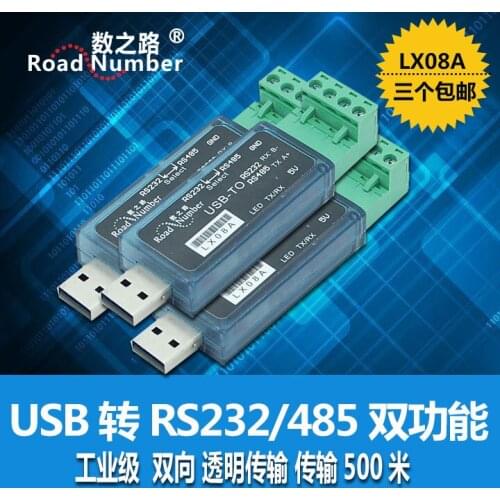 LX08A USB to 485 USB to 232 USB-485A USB to RS232 485 dual function