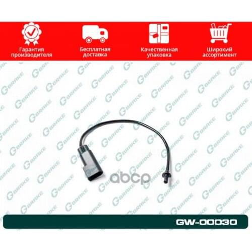 Датчики ABS GBRAKE China At AliExpress