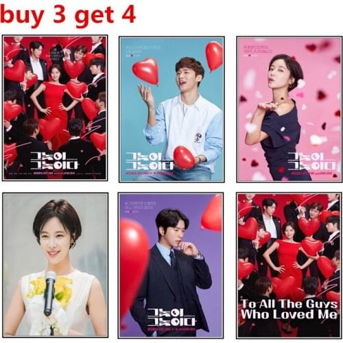 To all the guys who loved me poster Popular Korean dramas wall decorations living room