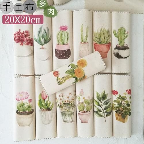 Leaf succulent Hand dyed painting Digital printing cloth 20*20CM cotton and linen handwork DIY A quilt fabric patchwork 6 pcs