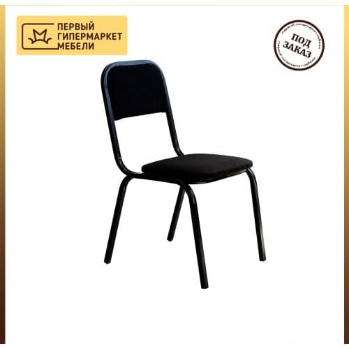 Омскмебель Office Chairs