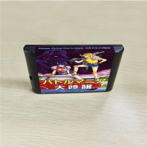Battle Mania 2 Japan Cover - 16 bit MD Games Cartridge For MegaDrive Genesis console