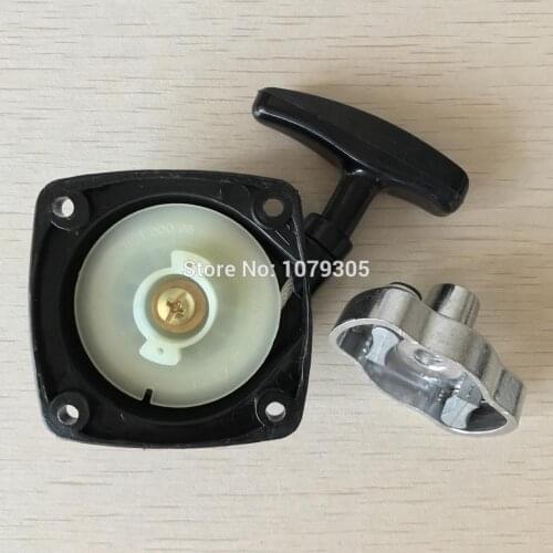 1E32F Brush cutter hedge trimmer starter with pulley
