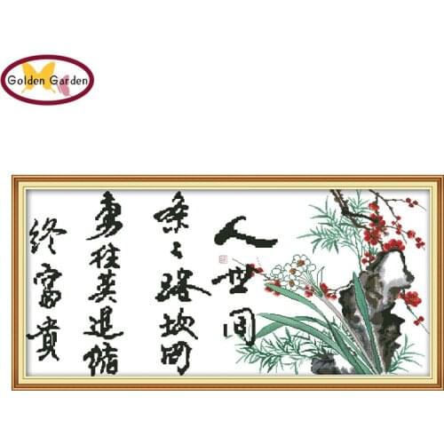 GG Struggle Chinese Cross Stitch 11CT Printed Canvas DIY Embroidery Kit Joy Sunday Counted 14CT Cross Stitch Set for Home Decor
