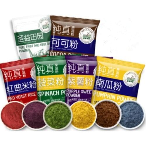 Natural Colouring vegetable and fruit Powder/Red Dragon Fruit Powder/Smoothies Superfood milkshake/Ice cream/cake/Jelly Yoghurt