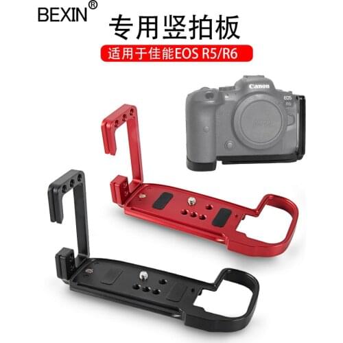 Extended Adjustable Quick Release L Plate / Bracket Holder Hand Grip with Hot Shoe for Canon EOSR5 EOSR6 R5 R6 Camera