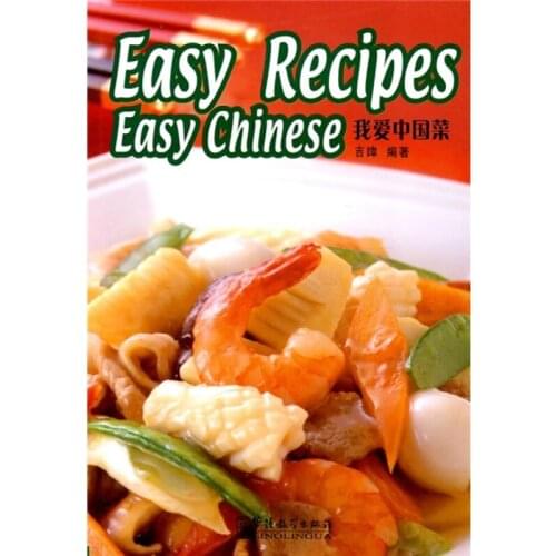 Easy Recipes Easy Chinese 69 Easy Chinese Recipes for Foreigners English Edition Cooking Book for Adults to Learn