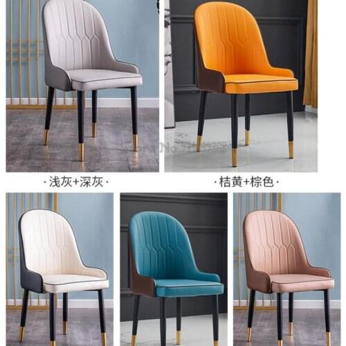 Nordic style light luxury chair modern minimalist back chair net red hotel negotiation stool casual restaurant home dining chair