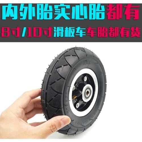 8 Inch 10 Inch Electric Scooter Tire 200x50 Inflation Inner and Outer Tire 10x2.50 Thickened Rubber Outer Tube