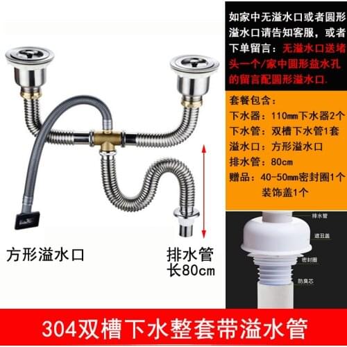Kitchen Double Slot 304 Stainless Steel Sink Drainer Accessories Basin Washbasin Stainless Steel Hose Rodent-bite