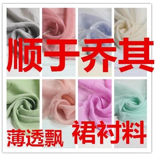 #DD 100% Mulberry Silk fabric CRINKLE chiffon,thickness:3--7mm,width:102--110cm,sell by 3m