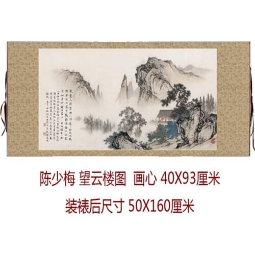 China old paper long Scroll painting Celebrity calligraphy painting Chen Shaomeis "Wangyun Tower"