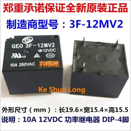 Free shipping lot (10 pieces/lot) 100%Original New GEO 3F-12MV2 GEO3F-12MV2 4PINS 10A250VAC 12VDC Power Relay