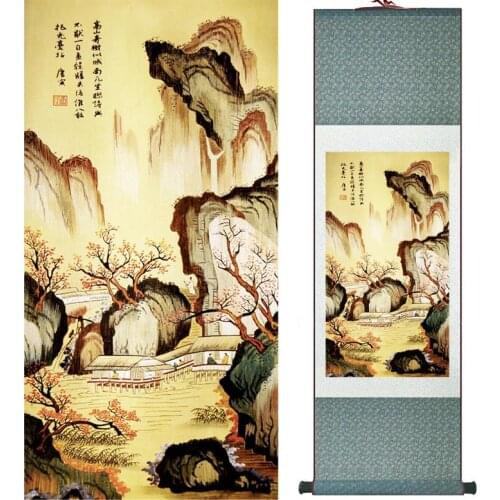 Tangbohu landscape painting Chinese art Painting Home Office Decoration Chinese painting 2015012104Printed painting