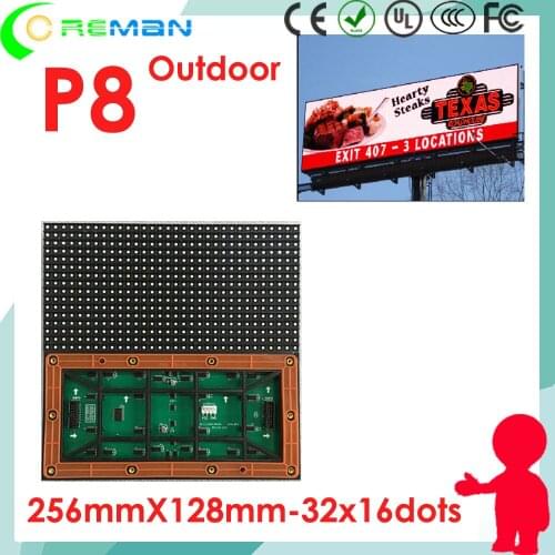 Freeshipping high brightness outdoor smd p8 led module 1/4 scan , outdoor p3 p4 p5 p6 p8 p10 led panel module waterproof