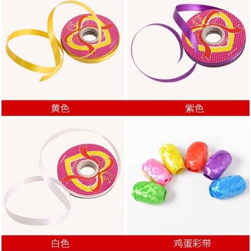 Balloon Ribbon Laser 10 M Balloon Ribbon Wholesale Party Scene Decorative Decorating Accessories Balloon Ribbon