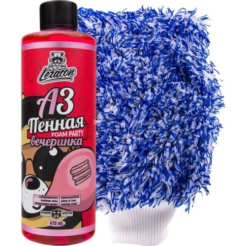 LERATON Car Wash Products