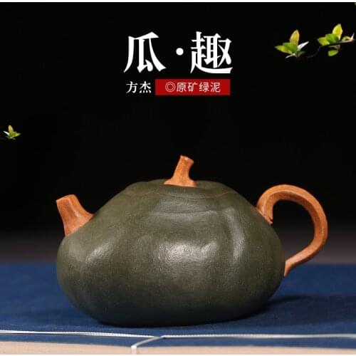 Yixing authentic raw purple clay teapot master pure handmade tea set home office Kungfu teapot melon fun