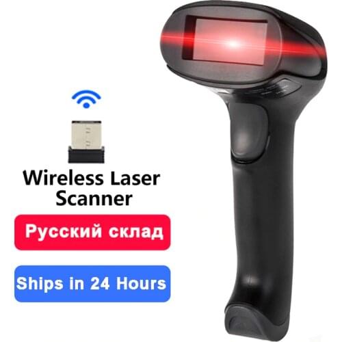 HZTZ Wireless Laser Barcode Scanner High Scaned Speed Bar Code Reader Scaner For POS and Inventory