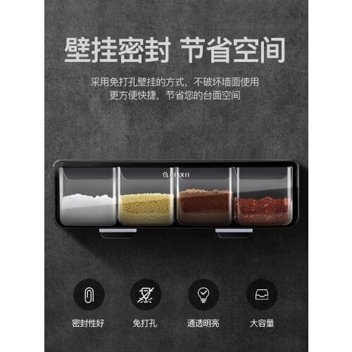Wall-mounted kitchen sauce seasoning cassette storage box wall leak-proof sealing means integrally network red salt shaker