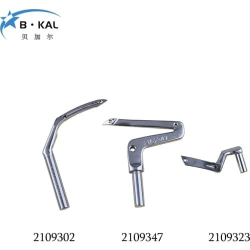 YAMATO AZ6000/AZ7000SD/AZ8000 Overlock Industrial Sewing Machine Looper Lower Looper 2109347/2109323/2109302