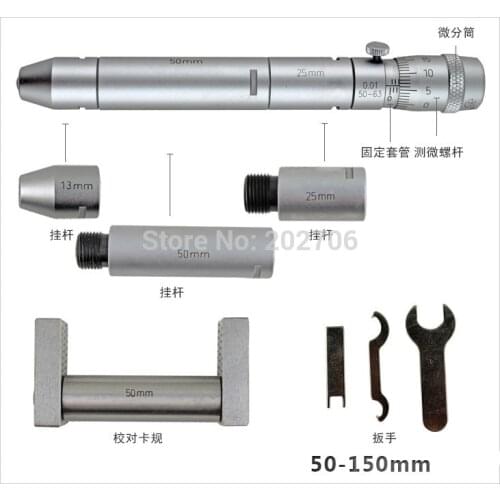 50-150mm Inside Micrometer Combining extension rods 50-150mm,high quality