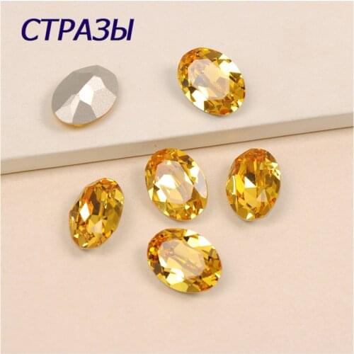 Light Topaz Pointed Back rhinestones Oval Sew on Rhinestone Pendant Glass Cabochon for garment clothes Jewelry