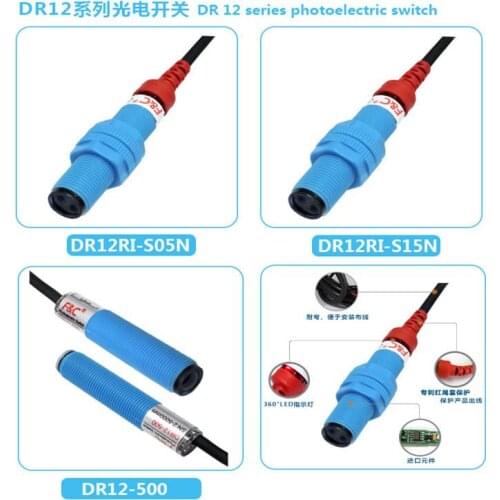 [Original brand new] sensor F&C photoelectric switch DR12TI-S500N