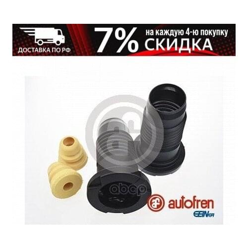 Рычаги подвески Seinsa Autofren China At AliExpress