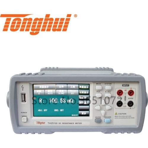 TH2516A DC Resistance Meter Micro Ohm Meter Ohmmeter