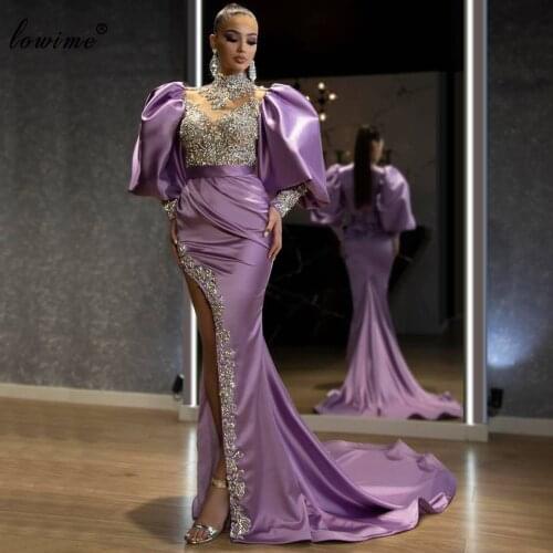 Elegant Purple Long Celebrity Dresses Middle East Beading Long Sleeves Evening Dresses Film Opening Ceremony Dresses For Women