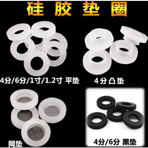 Gas Valve Inlet Corrugated Hose 6 Points / 4 Points Silicone Rubber Gasket Rubber Gasket Gasket