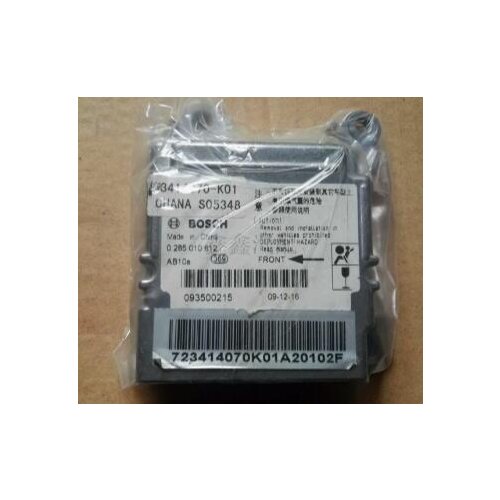 Horn coil controller for CHANGAN CHANA benben beni