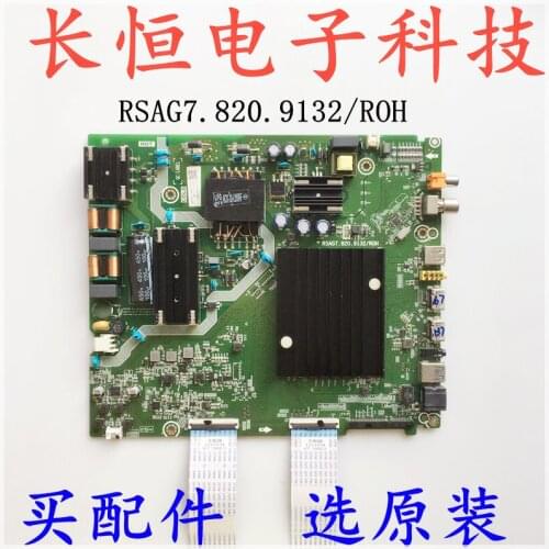 HZ55A56E (BOM1) motherboard RSAG7.820.9132 screen HD550XIU51 - T0K1