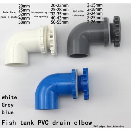 Fish tank Drain Elbow Water Tank PVC Drain Pipe Component Group Tank Drain Seafood Pool Sewage Bent Strong Discharge 1Pcs