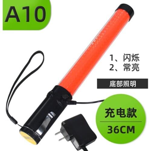 1pc rechargeable 26/36cm traffic warning baton LED glow stick Flash stick Hand-held night indicator