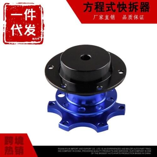 Auto parts formula/steering wheel quick release/steering wheel heightened adapter steering wheel