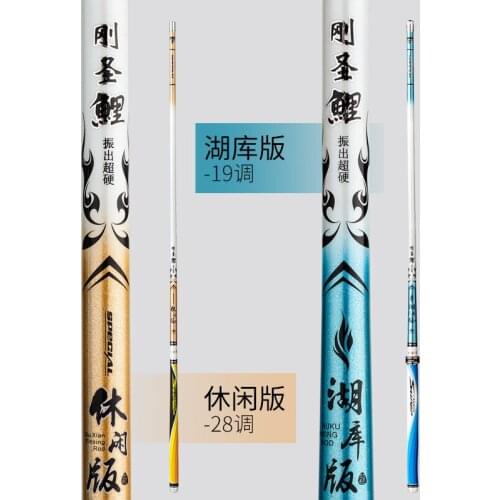 GW 3.6m-8.1m 19/28 tune High Quality Superhard Powerful hand pole Telescopic Fishing Rod Carbon Fiber freshwater carp fishing