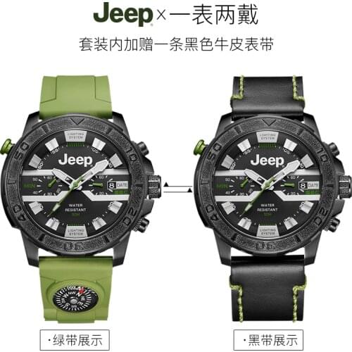 Jeep Chronograph Watches