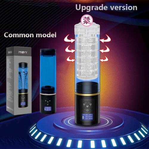 Water Bath Penis Pump Penis Enlargement Pump Sex Toys For Men Vacuum Masturbator Automatic Rechargeable Penis Extender Trainer