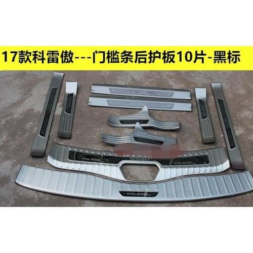 10PCS/SET Paint Scuff Plate//Door Sill Rear bumper Protector Sill Auto parts fit for Renault KOLEOS 2017 Car styling