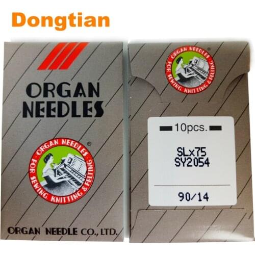 10pcs/pack ORGAN Singer 14U Series Overlock Serger 2054 Needle SLx75 SY2054