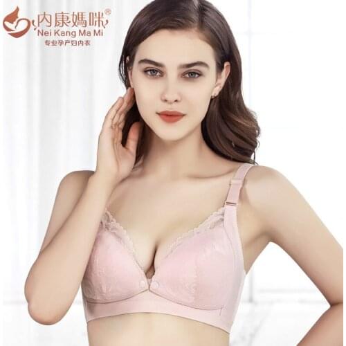 Lace face no steel ring nursing bra gathered before opening buckle pregnant women underwear anti-sagging nursing bra