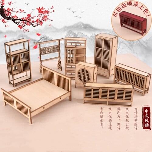 1PC 1:25 Minature Chinese Style Furniture Sets Building Model Miniature Wood Color Furniture Chair Shelf Kids Dollhouse Toy